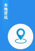 张掖资讯